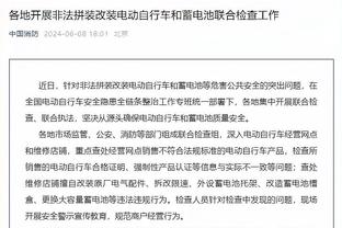 纳斯谈失利：篮板球没抢过 球员在牛角区的表现也不如平时